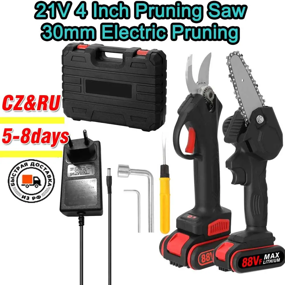 21V 30mm Cordless Brushless Motor 88VF Electric Pruning Shear 4inch Chainsaw Set Woodworking Tool